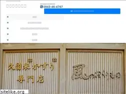 Sites similar to kurume-kasuri.com