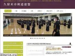 Sites similar to kurume-kendo.com