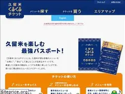 Sites similar to kurume-kru2.com