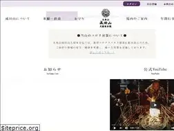 Sites similar to kurume-naritasan.or.jp