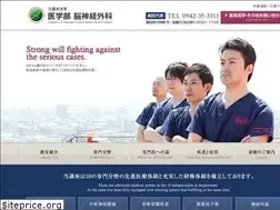Sites similar to kurume-neurosurgery.com