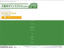 Sites similar to kurume-office.com