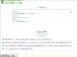 Sites similar to kurume-ohtani.com
