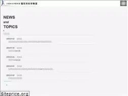 Sites similar to kurume-ortho.jp