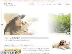 Sites similar to kurume-pet.jp
