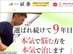 Sites similar to kurume-seisyun.com