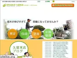 Sites similar to kurume-sentei.com