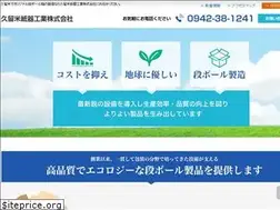 Sites similar to kurume-shiki.com