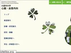Sites similar to kurume-shinzo.com