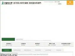Sites similar to kurume-shoukaki.jp