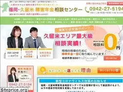 Sites similar to kurume-syougainenkin.com