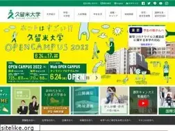 Sites similar to kurume-u.ac.jp