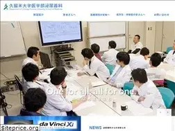 Sites similar to kurume-urol.com