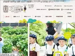 Sites similar to kurume.ac.jp