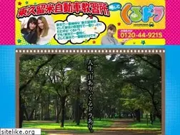 Sites similar to kurume.co.jp