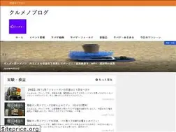 Sites similar to kurumeno.com