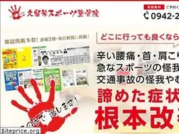 Sites similar to kurumeseikotuin.com