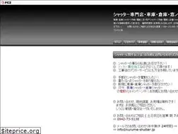 Sites similar to kurumeshutter.jp