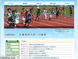 Sites similar to kurumetaikyo.or.jp