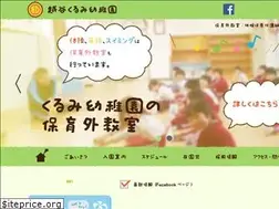 Sites similar to kurumi-child.com