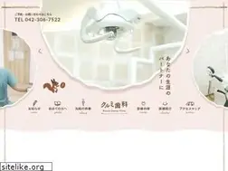 Sites similar to kurumi-choukiantei.com