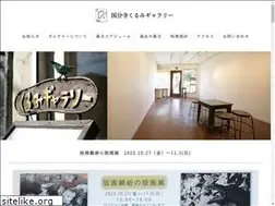 Sites similar to kurumi-gallery.com