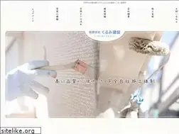 Sites similar to kurumi-kensou.com