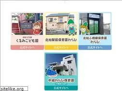 Sites similar to kurumi-kodomoen.jp