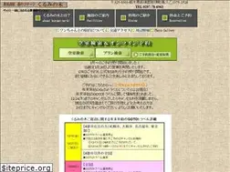 Sites similar to kurumi-no-ki.com