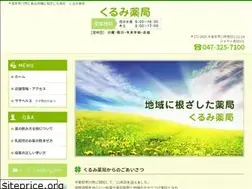 Sites similar to kurumi-ph.com