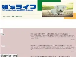 Sites similar to kurumi0514.com