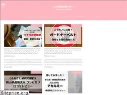 Sites similar to kurumi2020.com