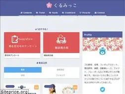 Sites similar to kurumicat.com
