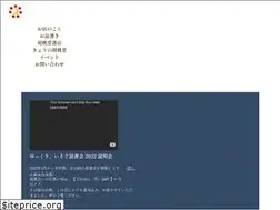Sites similar to kurumido2017.jp