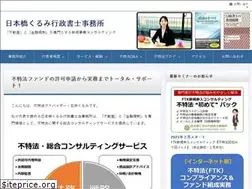 Sites similar to kurumigyosei.com