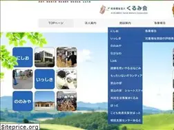 Sites similar to kurumikai.jp