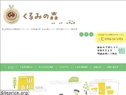 Sites similar to kuruminomori-963.com