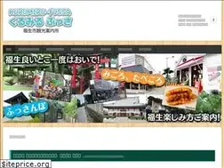 Sites similar to kurumiru-fussa-omotenashi.com