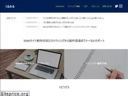 Sites similar to kurumiru.work