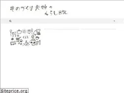 Sites similar to kurumiten.com