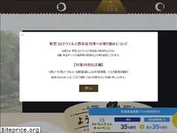 Sites similar to kurumiya.com