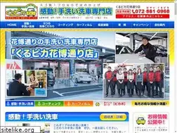 Sites similar to kurupika.com