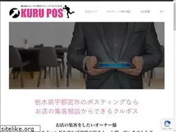 Sites similar to kurupos.com