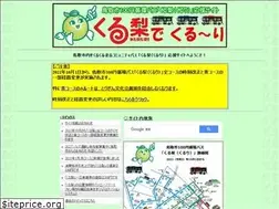Sites similar to kururi-bus.jp