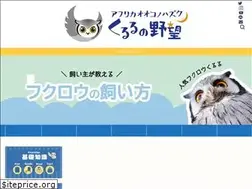 Sites similar to kururu-owl.com