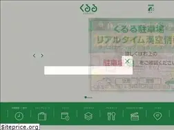 Sites similar to kururu.co.jp