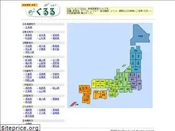Sites similar to kururu.jp