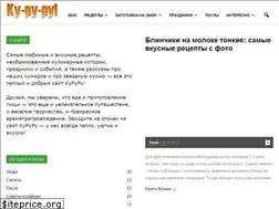 Sites similar to kururu.ru