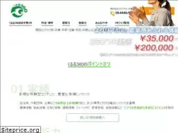 Sites similar to kururu360.jp