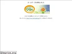 Sites similar to kururun.jp